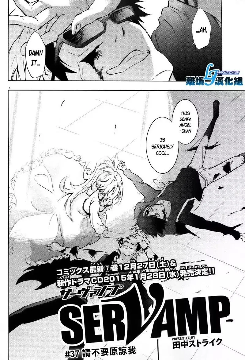 Servamp Chapter 37 page 4