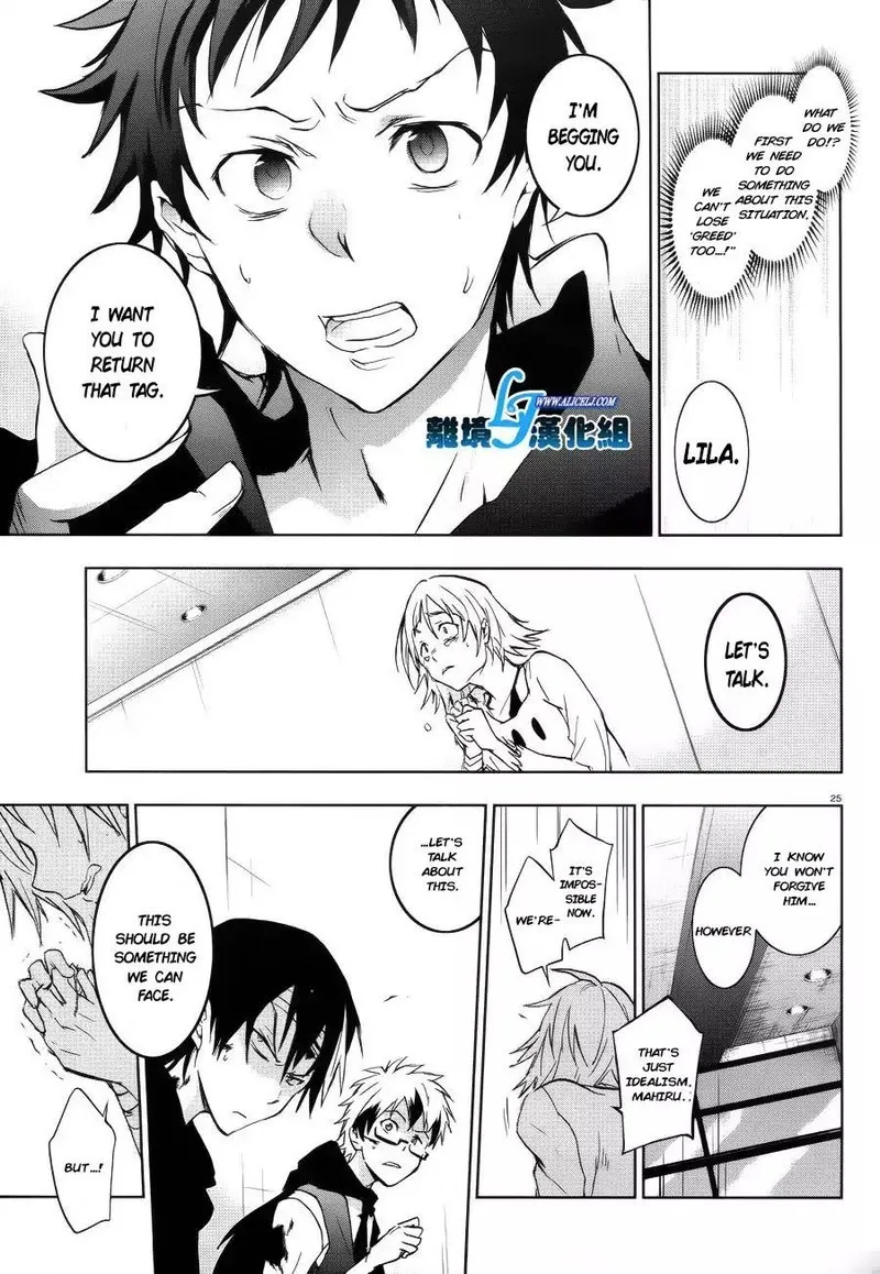 Servamp Chapter 37 page 24