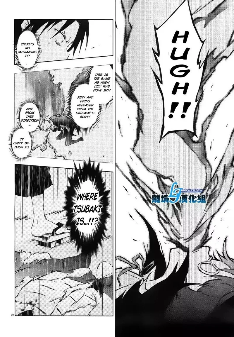 Servamp Chapter 37 page 23