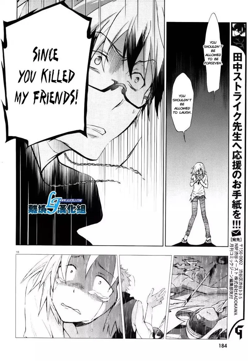 Servamp Chapter 37 page 17