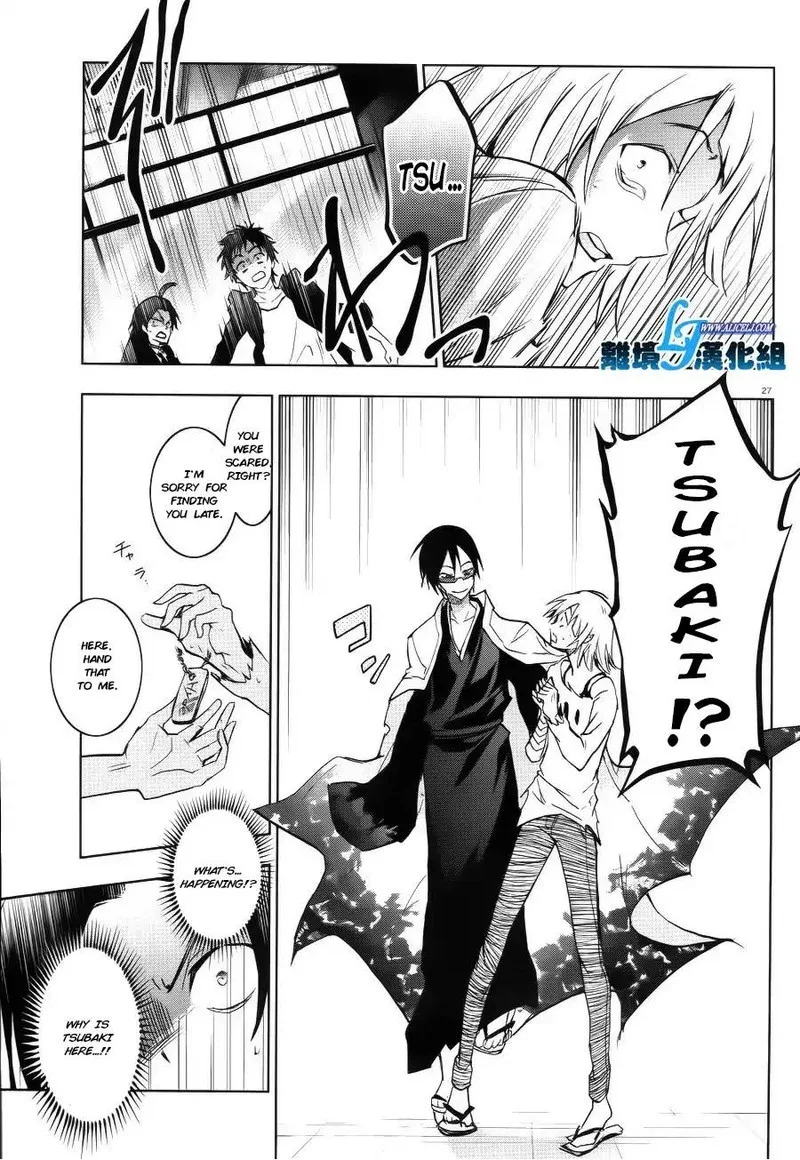Servamp Chapter 37 page 26