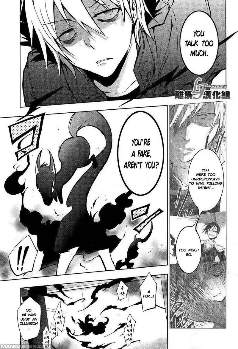 Servamp Chapter 38 page 12