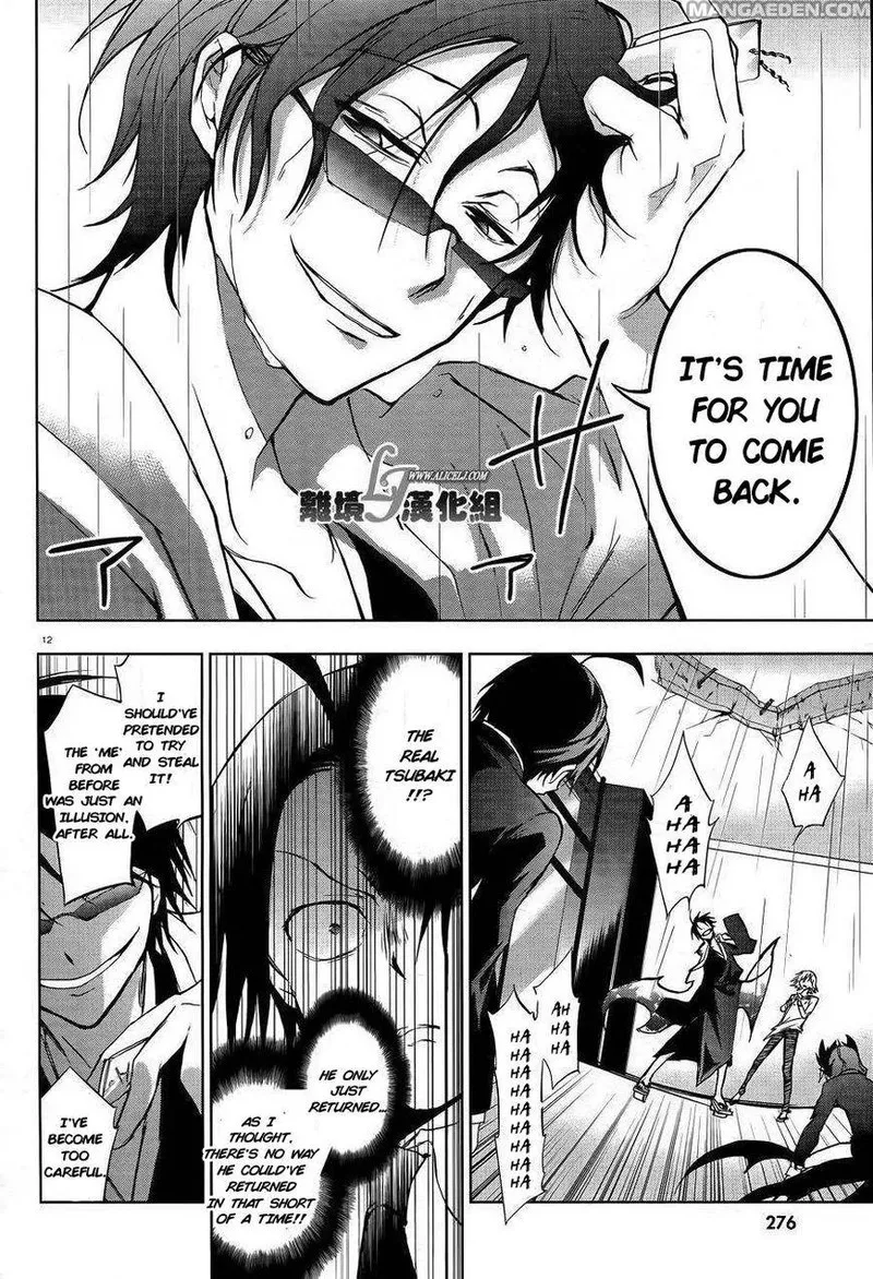 Servamp Chapter 38 page 15