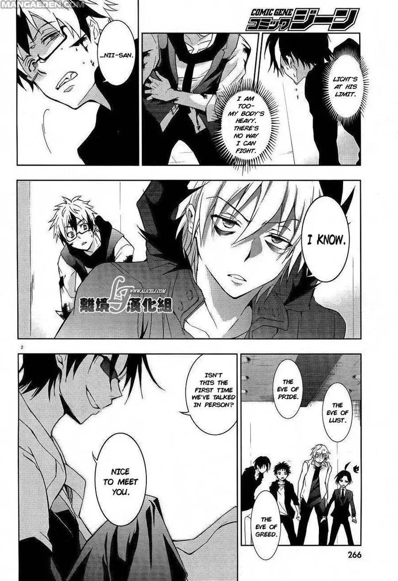 Servamp Chapter 38 page 5