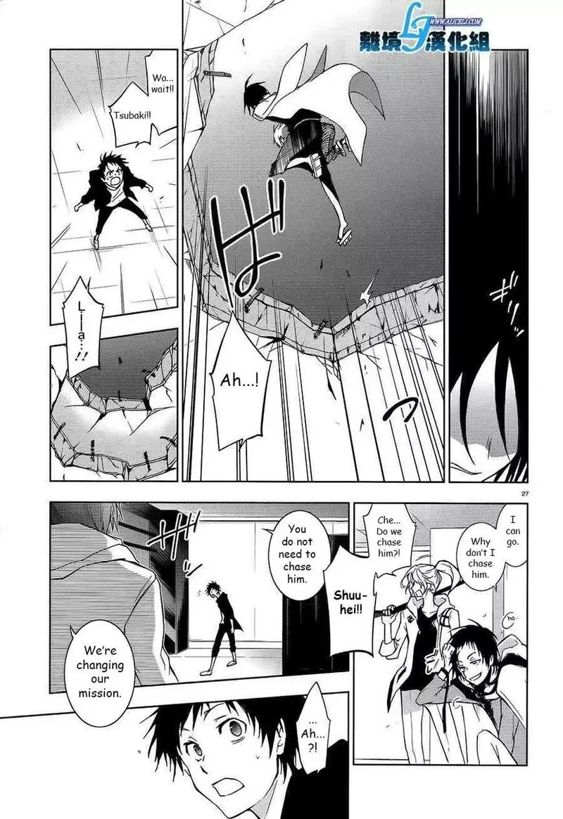 Servamp Chapter 39 page 24
