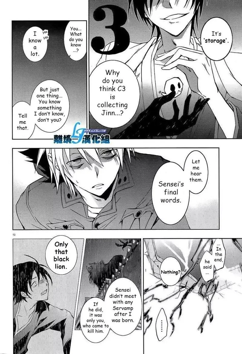Servamp Chapter 39 page 9