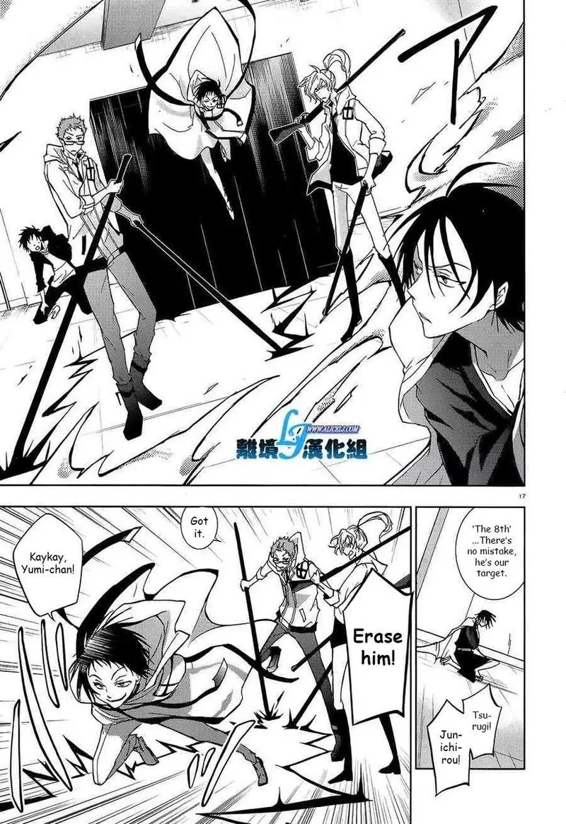 Servamp Chapter 39 page 14