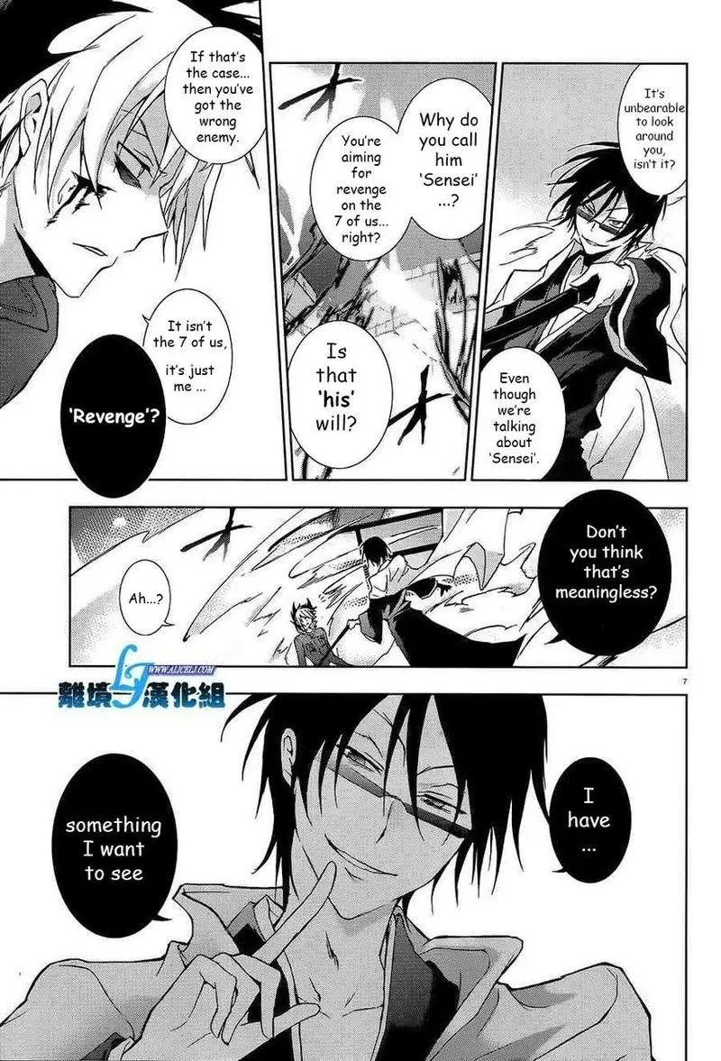 Servamp Chapter 39 page 5