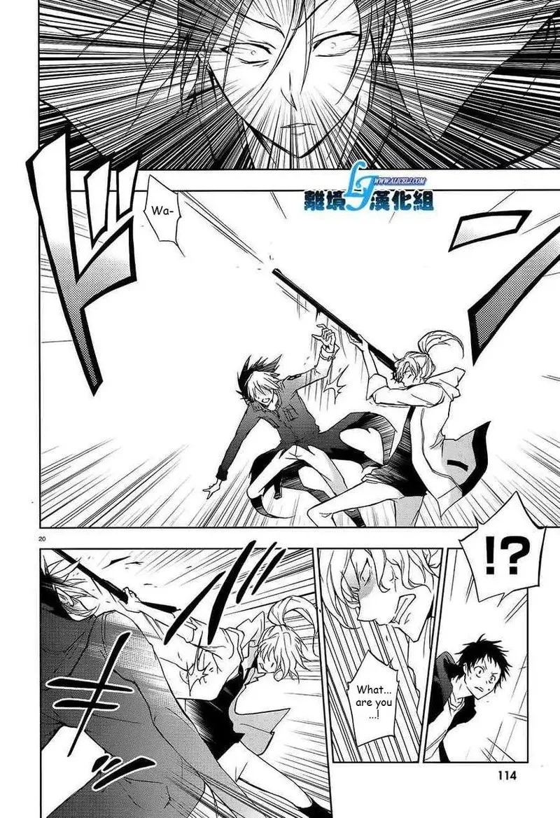 Servamp Chapter 39 page 17