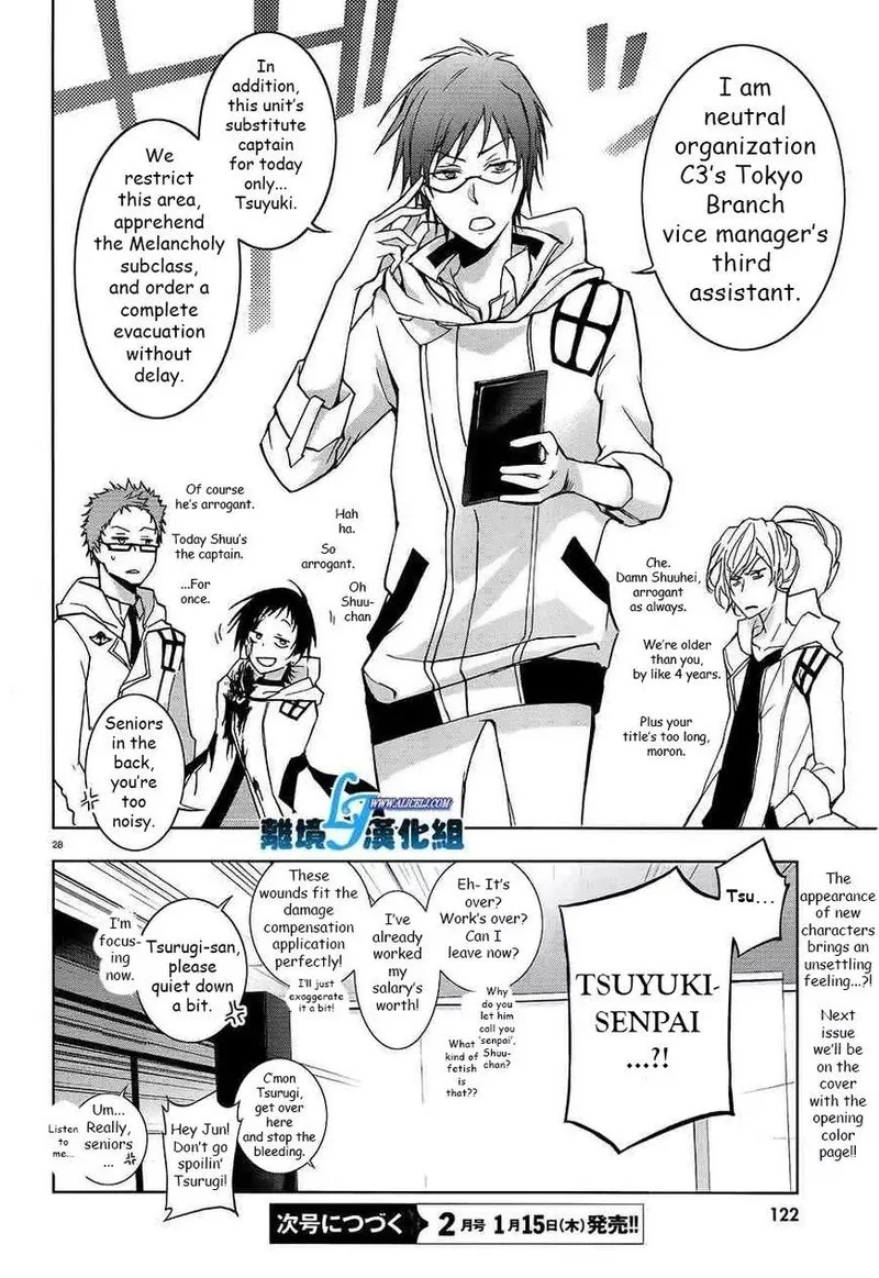 Servamp Chapter 39 page 25