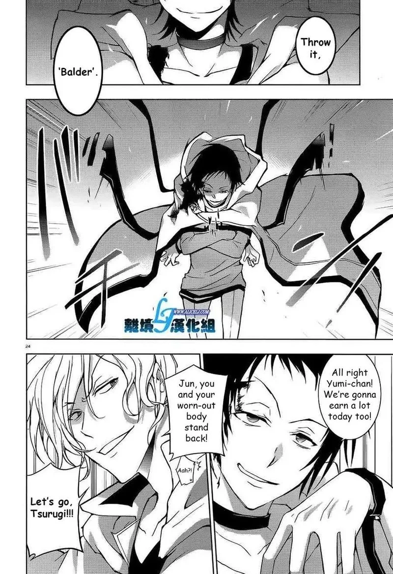 Servamp Chapter 39 page 21