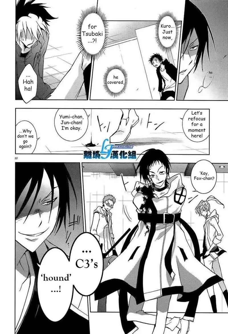 Servamp Chapter 39 page 19