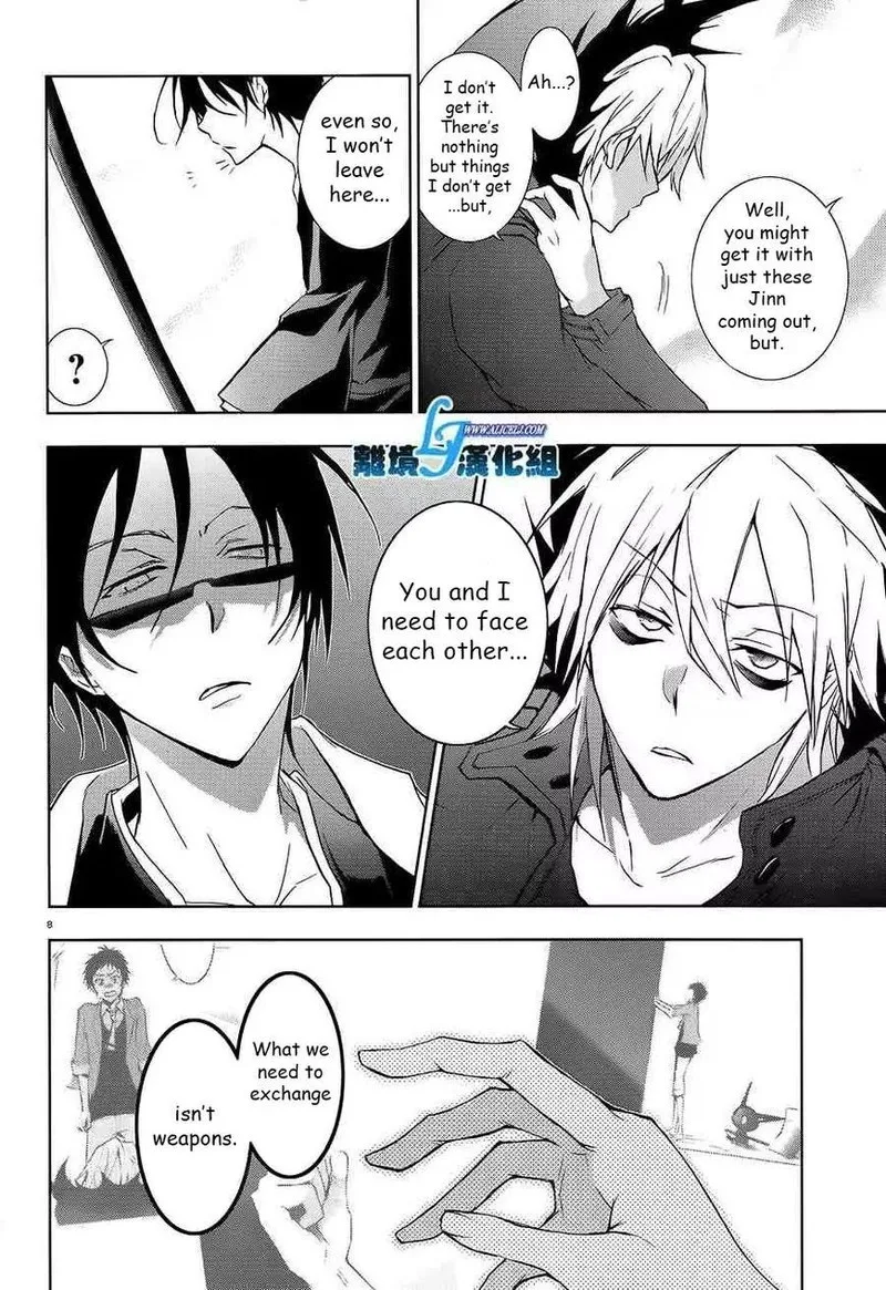 Servamp Chapter 39 page 6