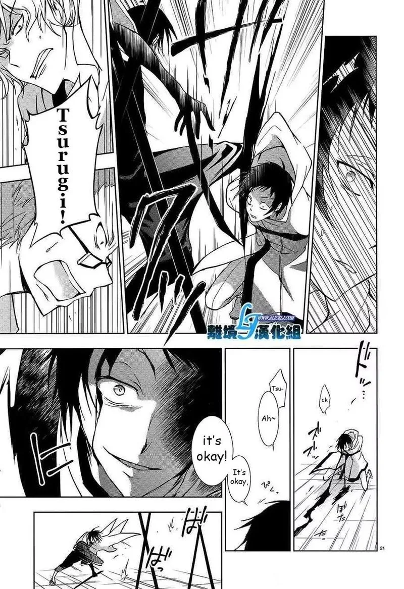 Servamp Chapter 39 page 18