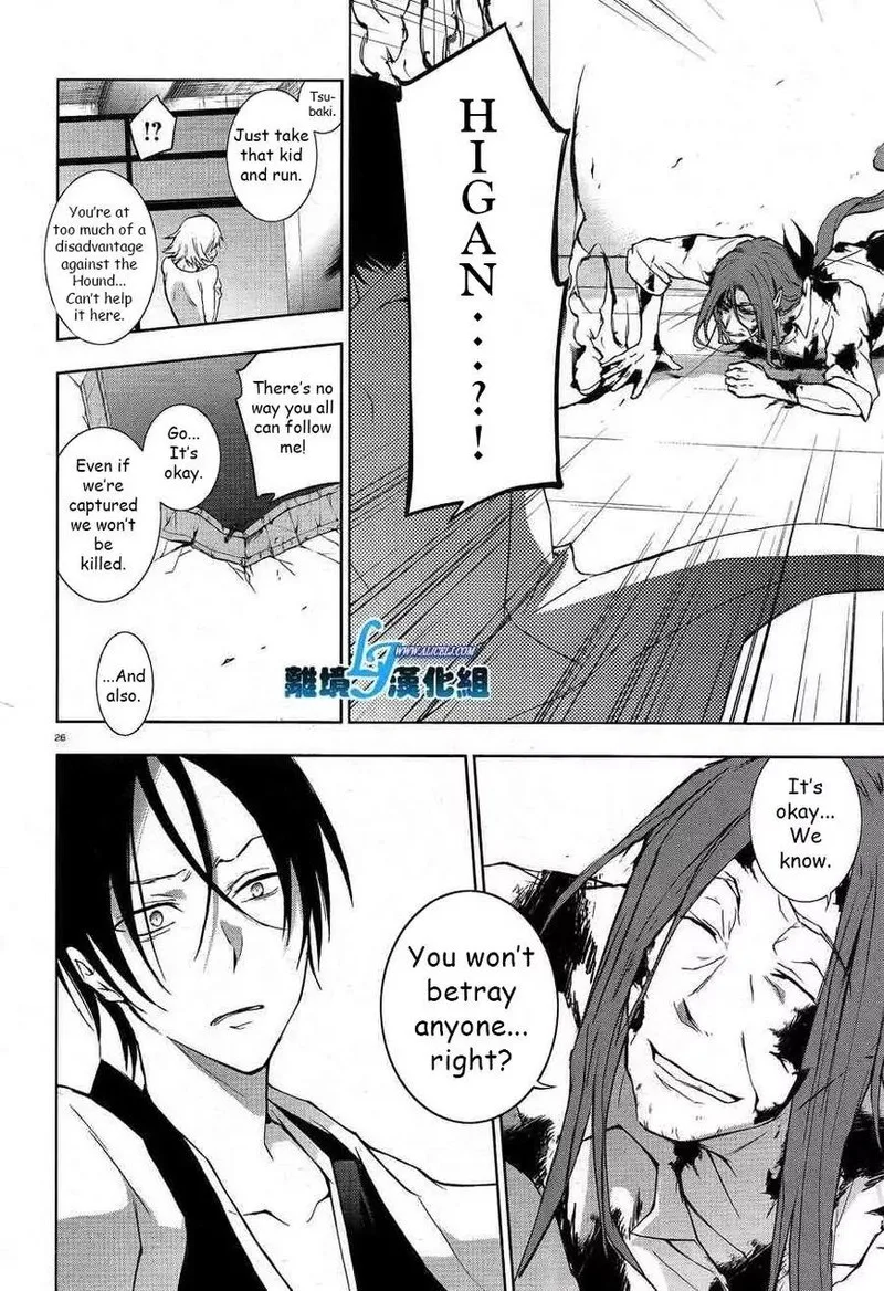 Servamp Chapter 39 page 23