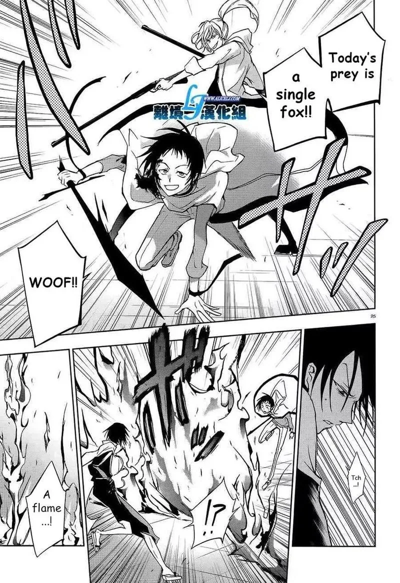 Servamp Chapter 39 page 22