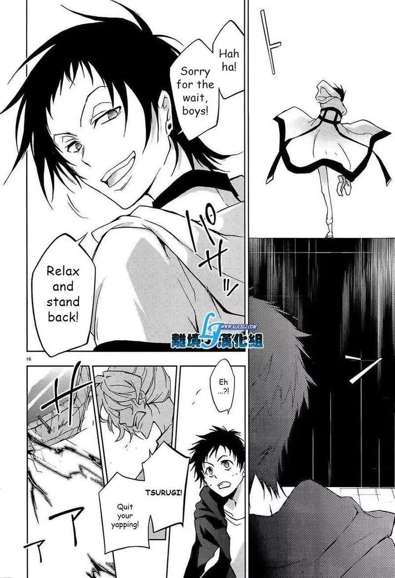 Servamp Chapter 39 page 13