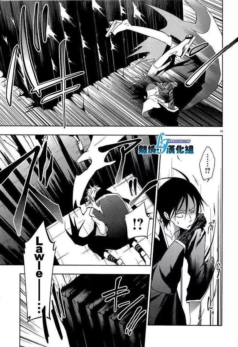 Servamp Chapter 39 page 12