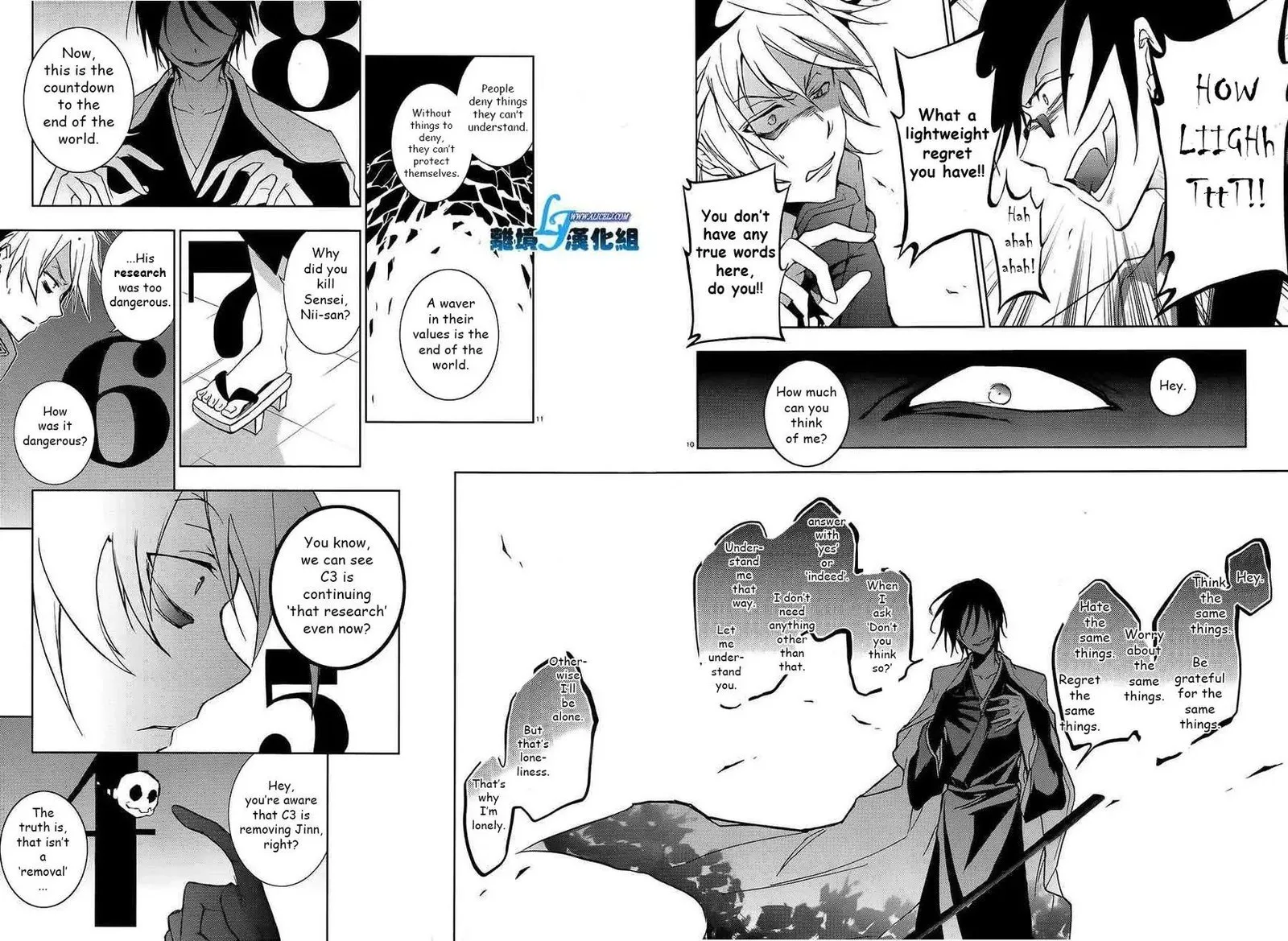 Servamp Chapter 39 page 8