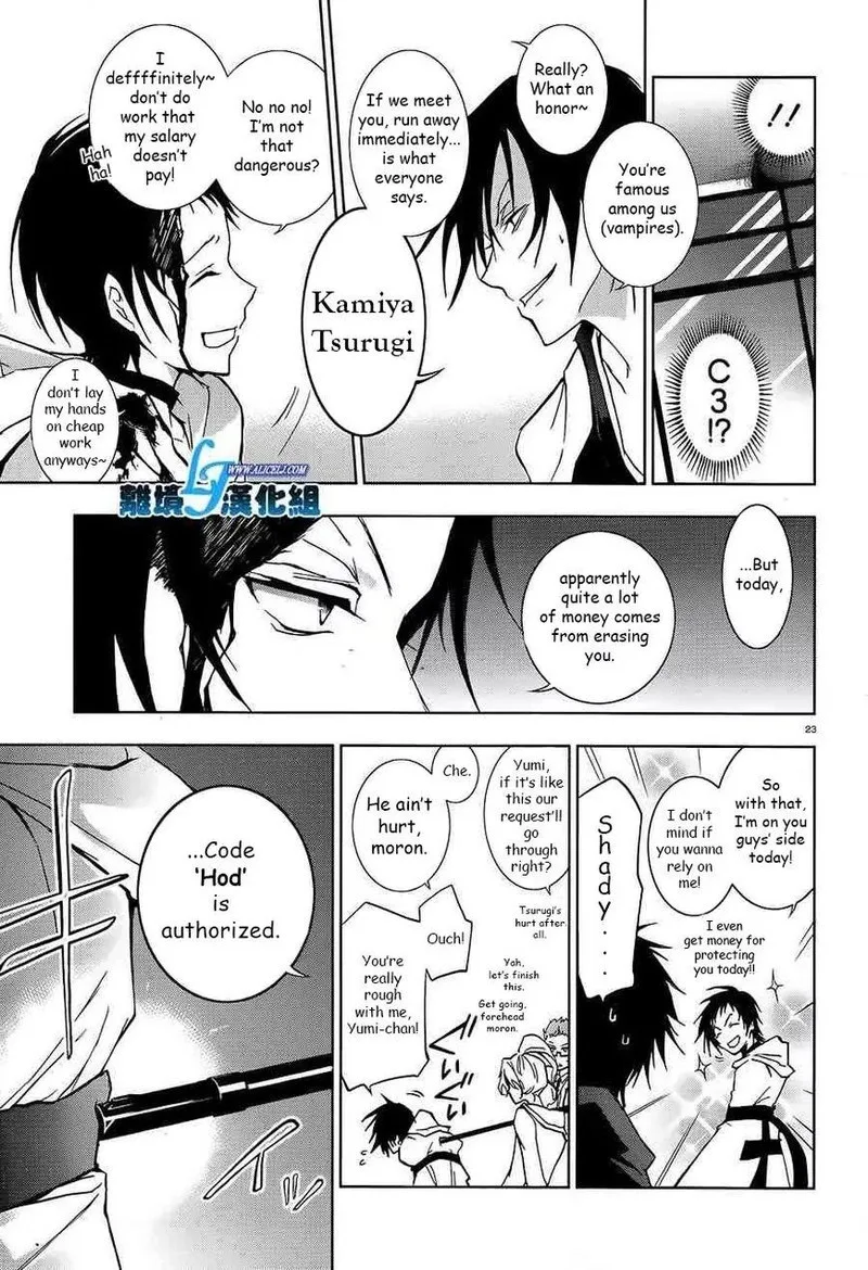 Servamp Chapter 39 page 20