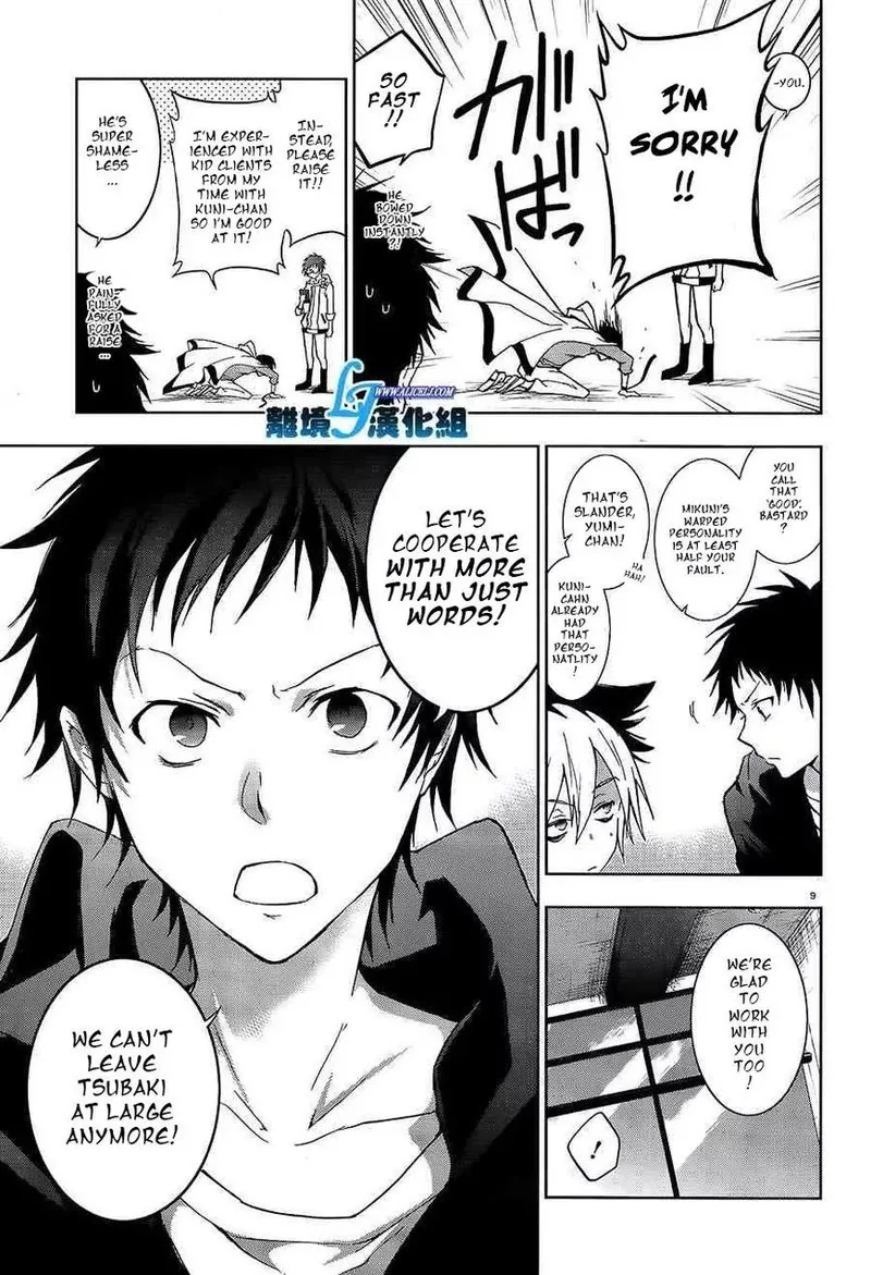 Servamp Chapter 40 page 10
