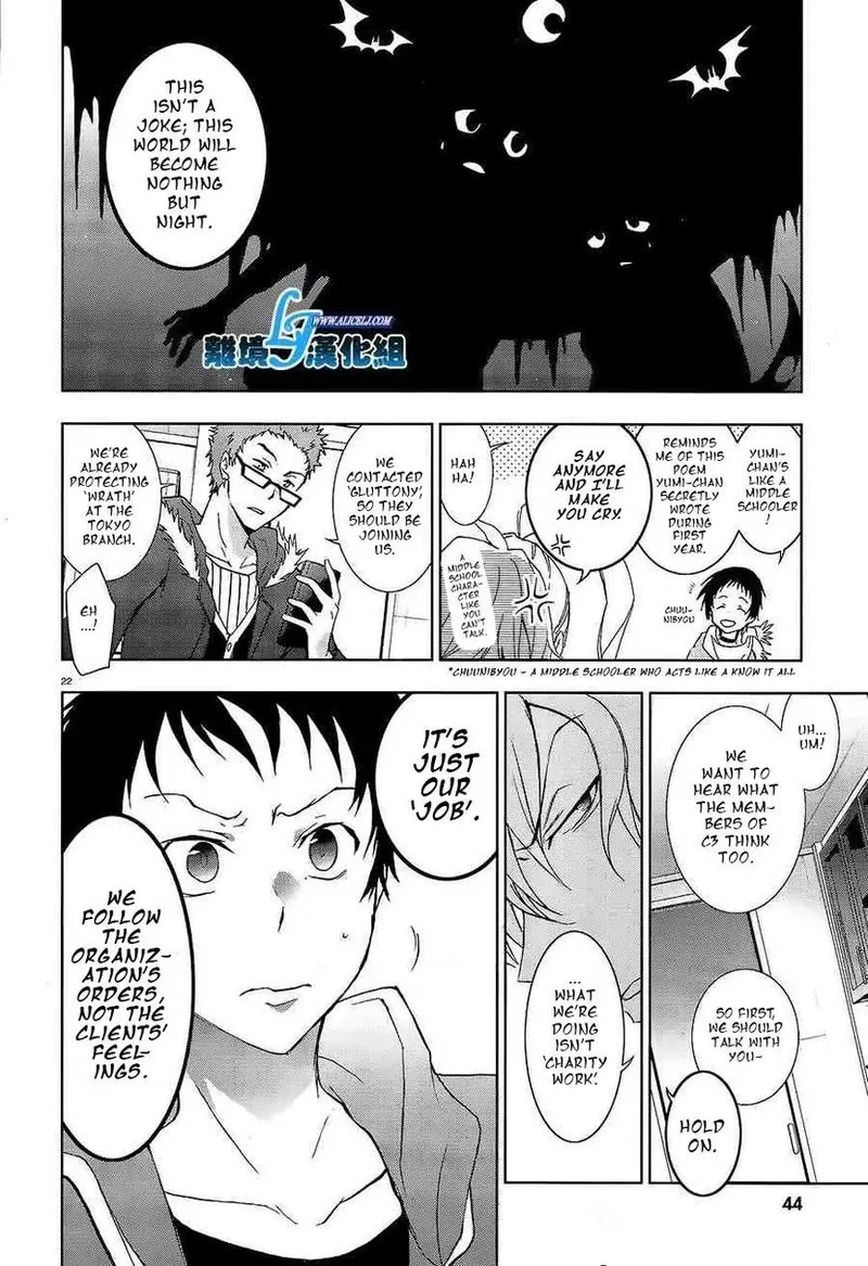 Servamp Chapter 40 page 23