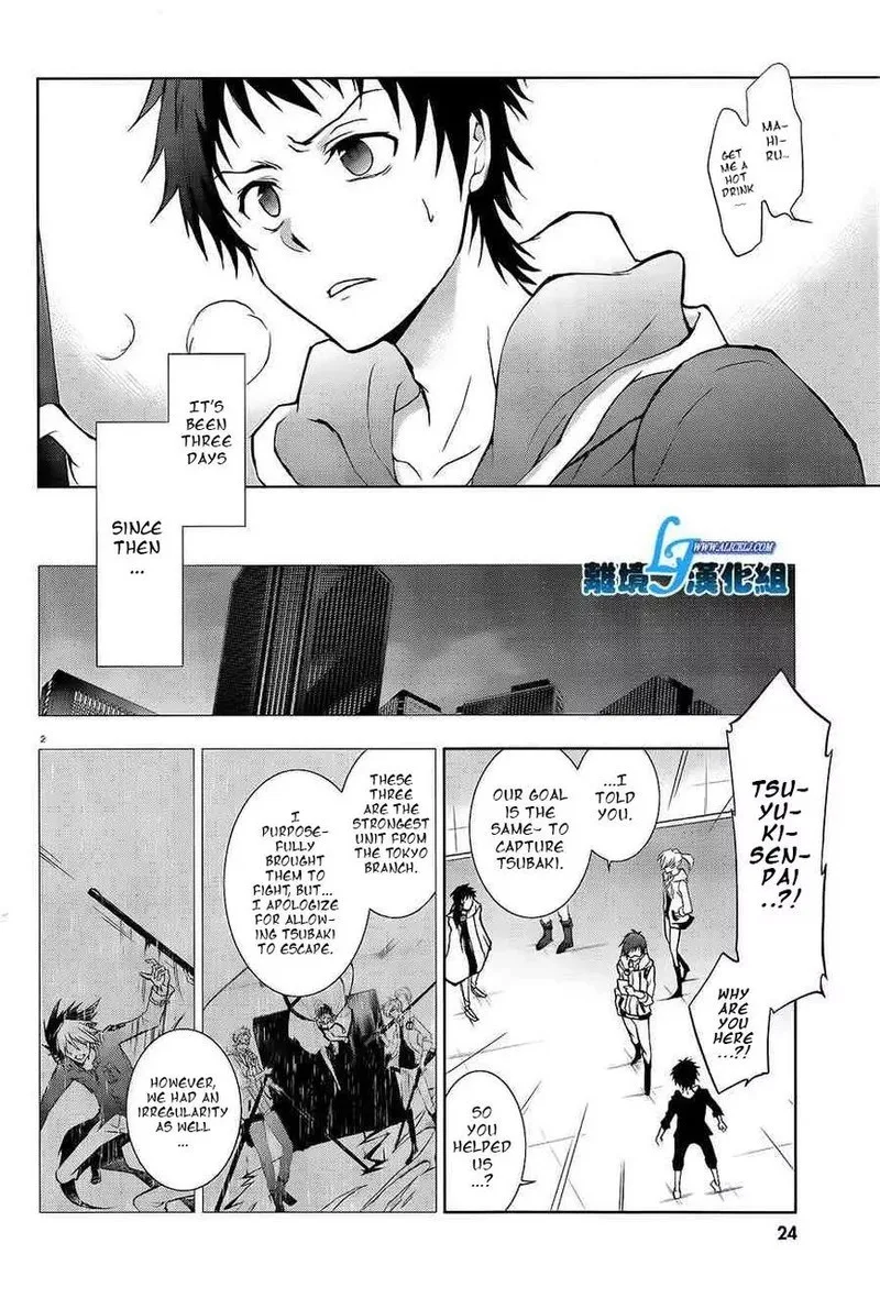 Servamp Chapter 40 page 3