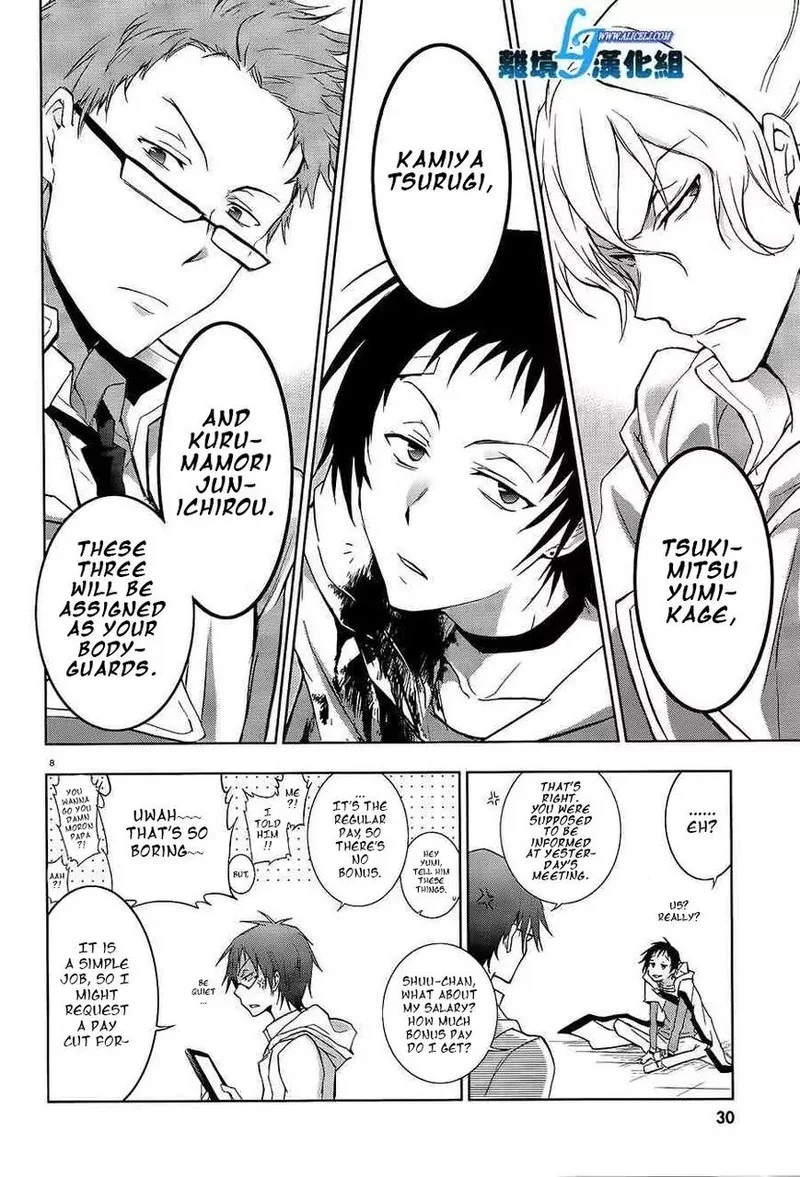 Servamp Chapter 40 page 9