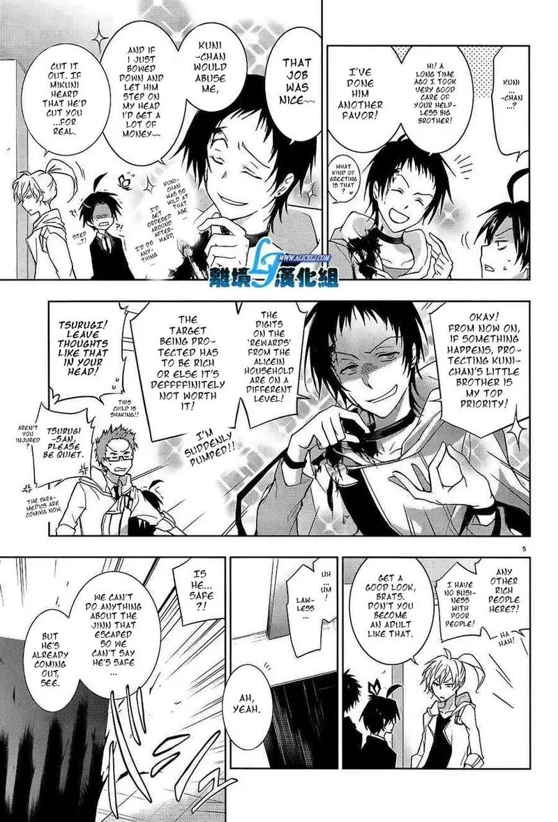 Servamp Chapter 40 page 6