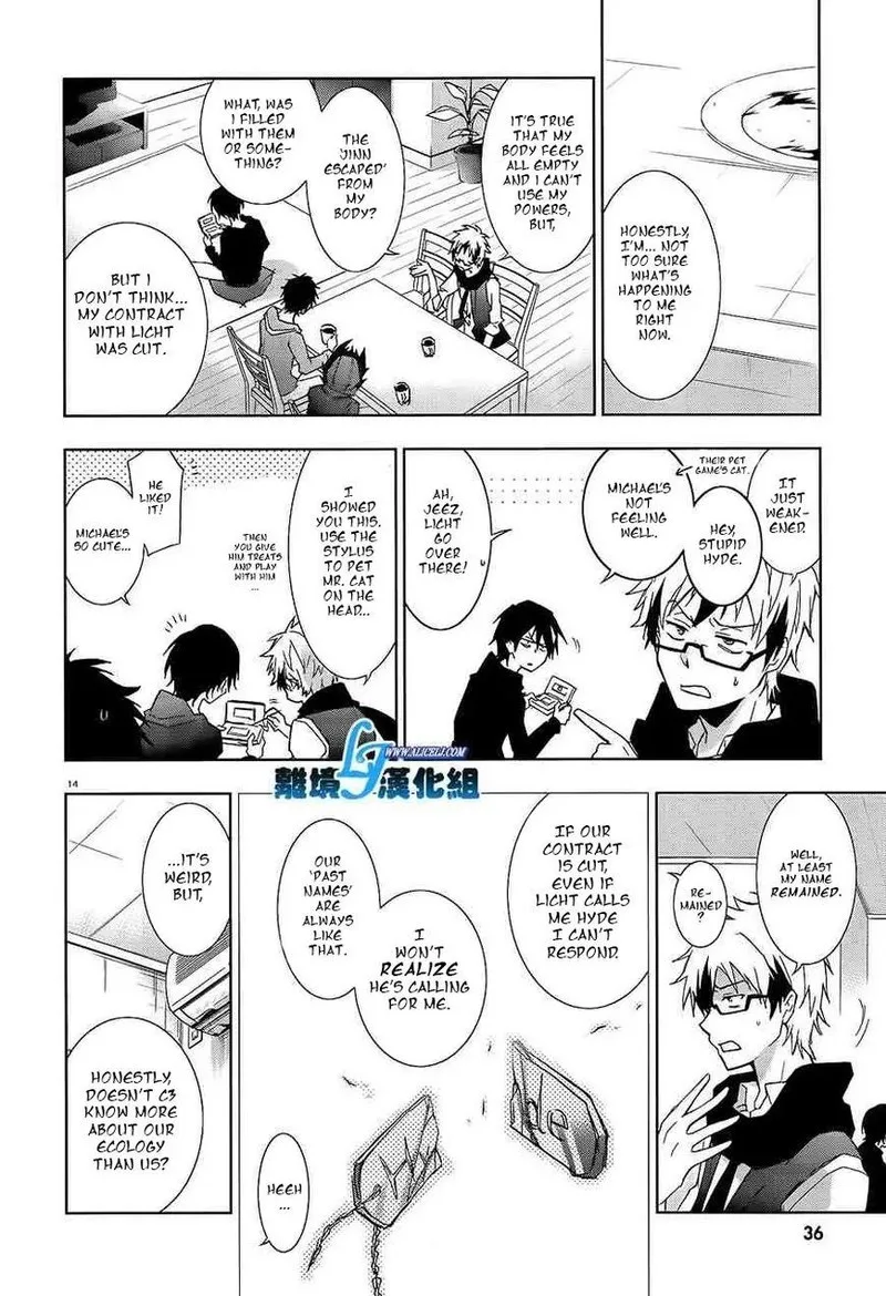 Servamp Chapter 40 page 15