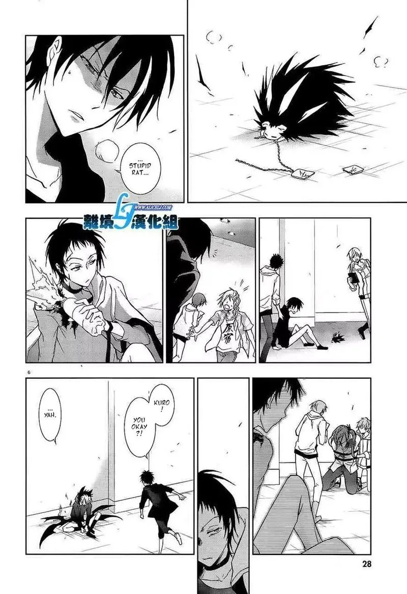 Servamp Chapter 40 page 7