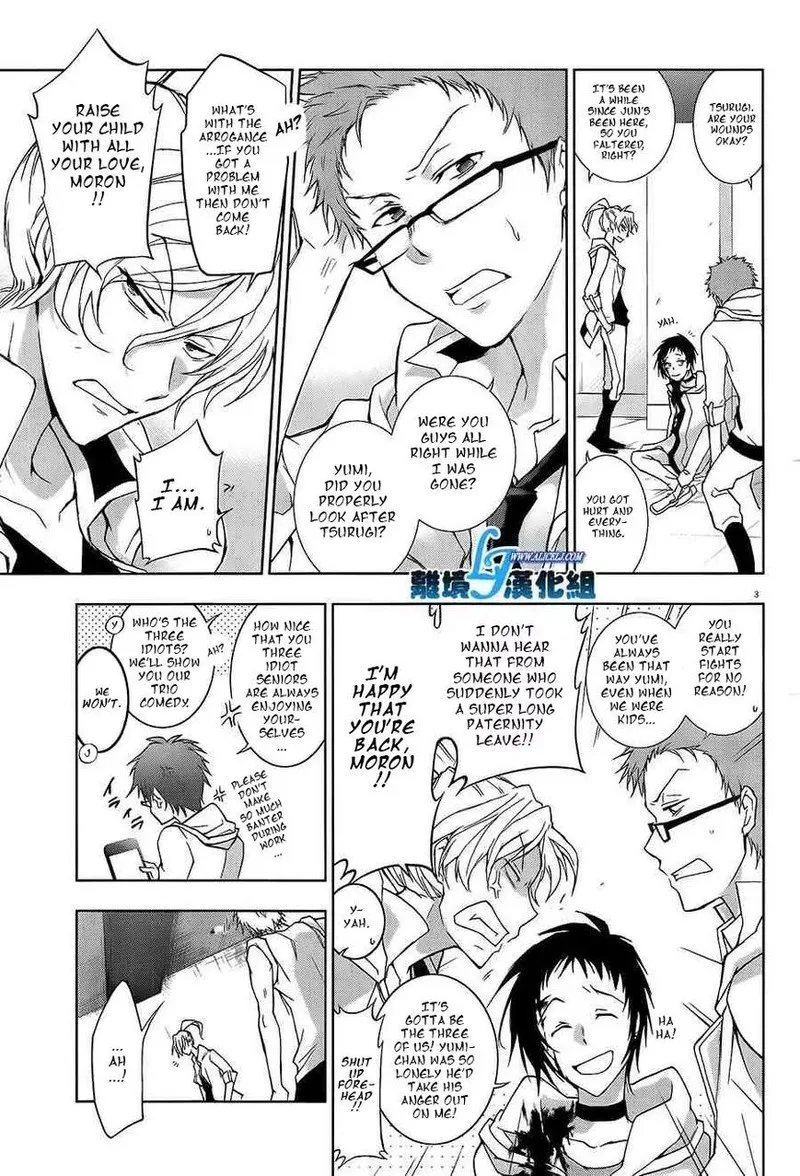 Servamp Chapter 40 page 4