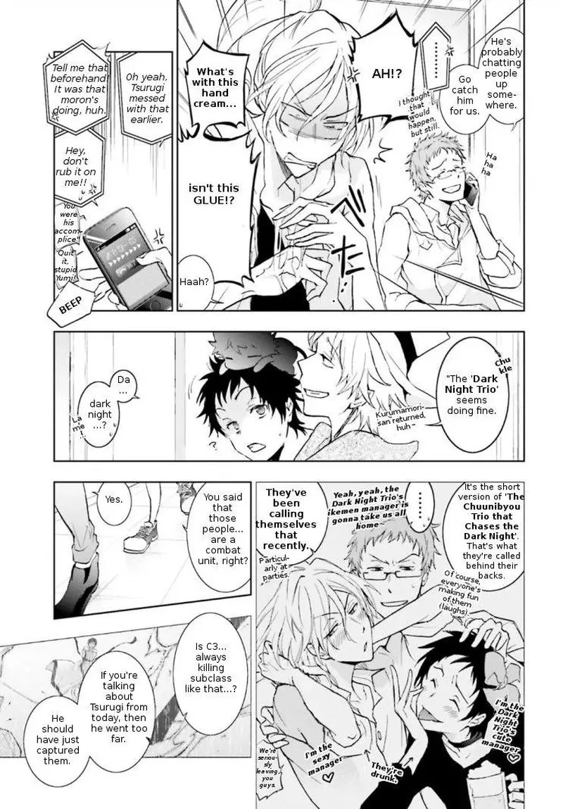 Servamp Chapter 43 page 11