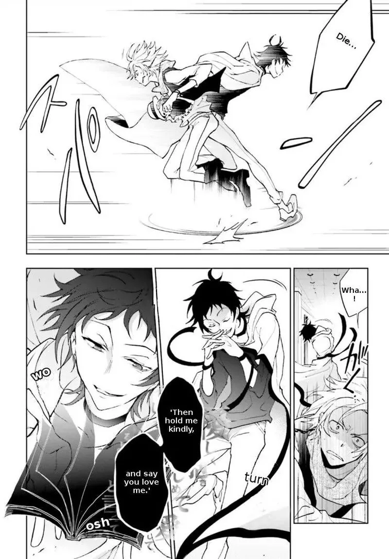 Servamp Chapter 44 page 5