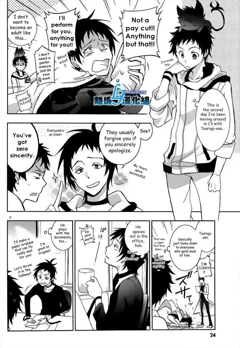 Servamp Chapter 46 page 2