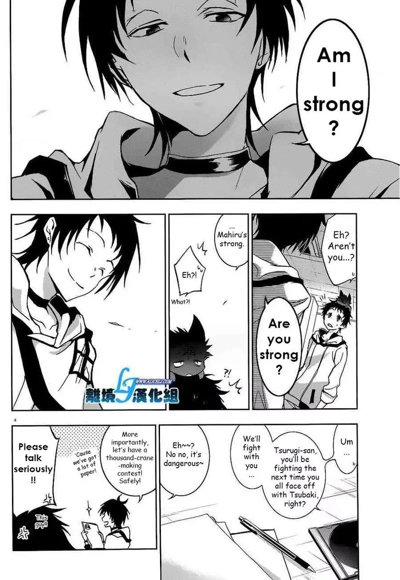 Servamp Chapter 46 page 4
