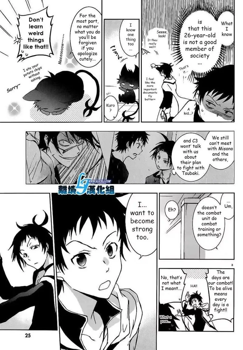Servamp Chapter 46 page 3