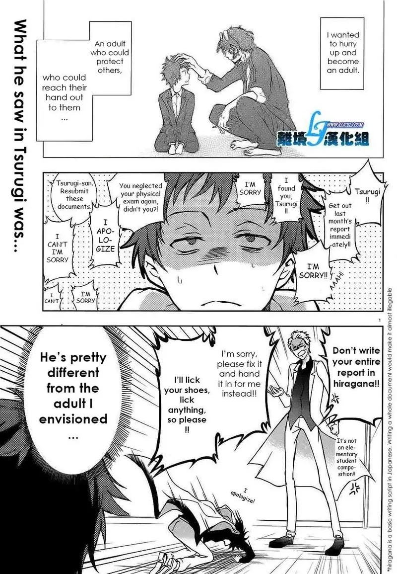 Servamp Chapter 46 page 1