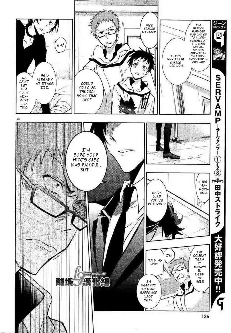 Servamp Chapter 47 page 10