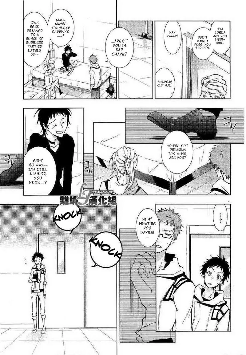 Servamp Chapter 47 page 7