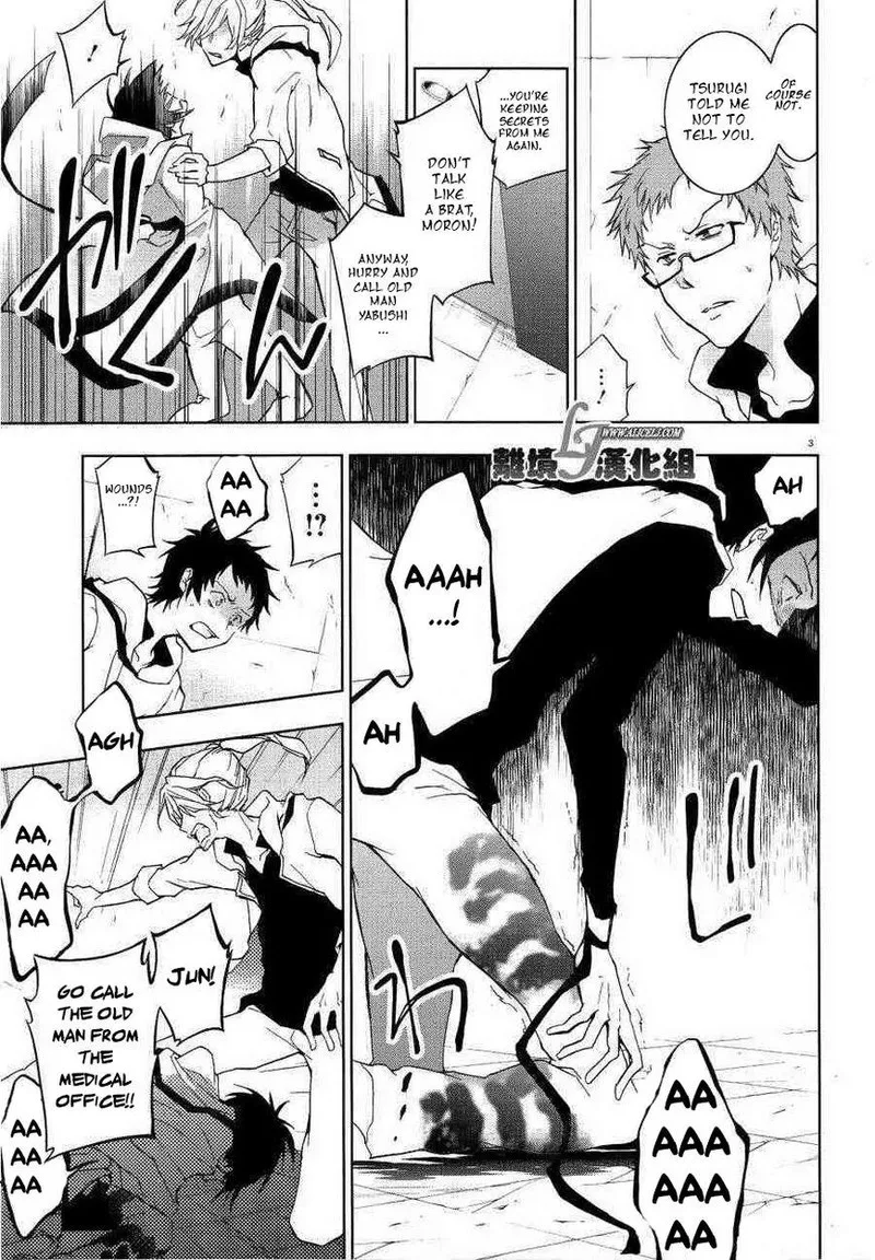 Servamp Chapter 47 page 3