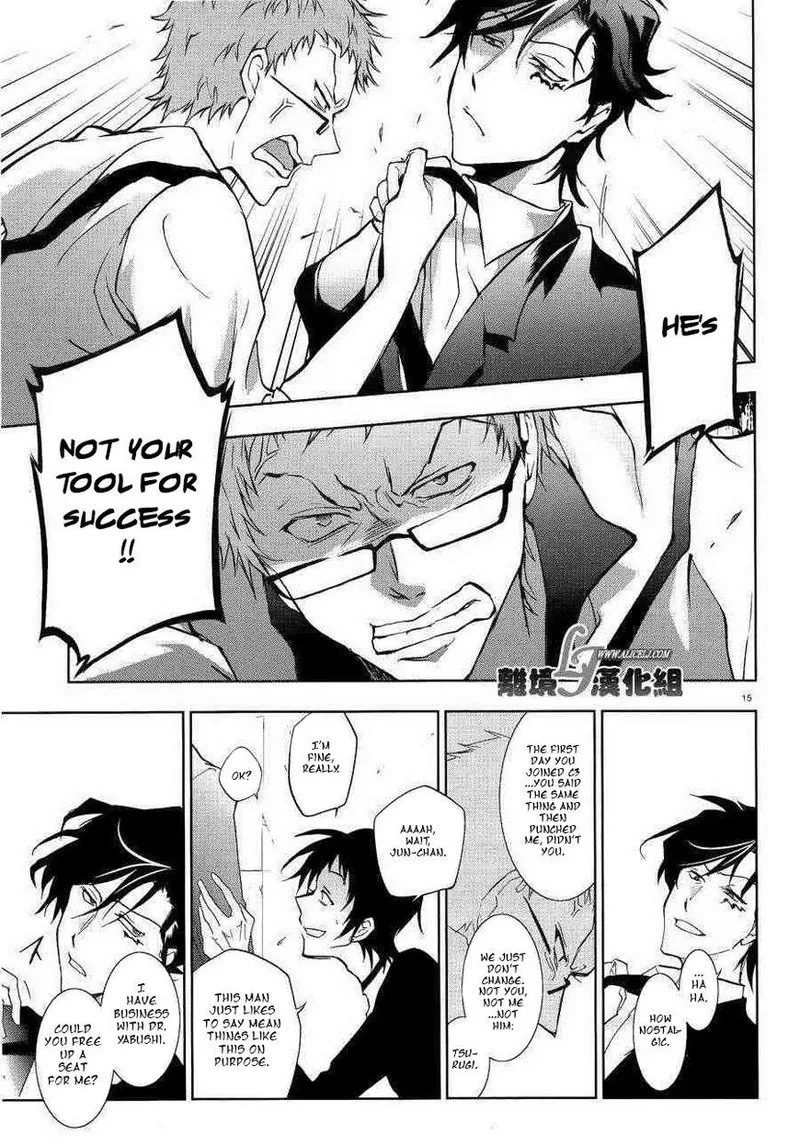 Servamp Chapter 47 page 15