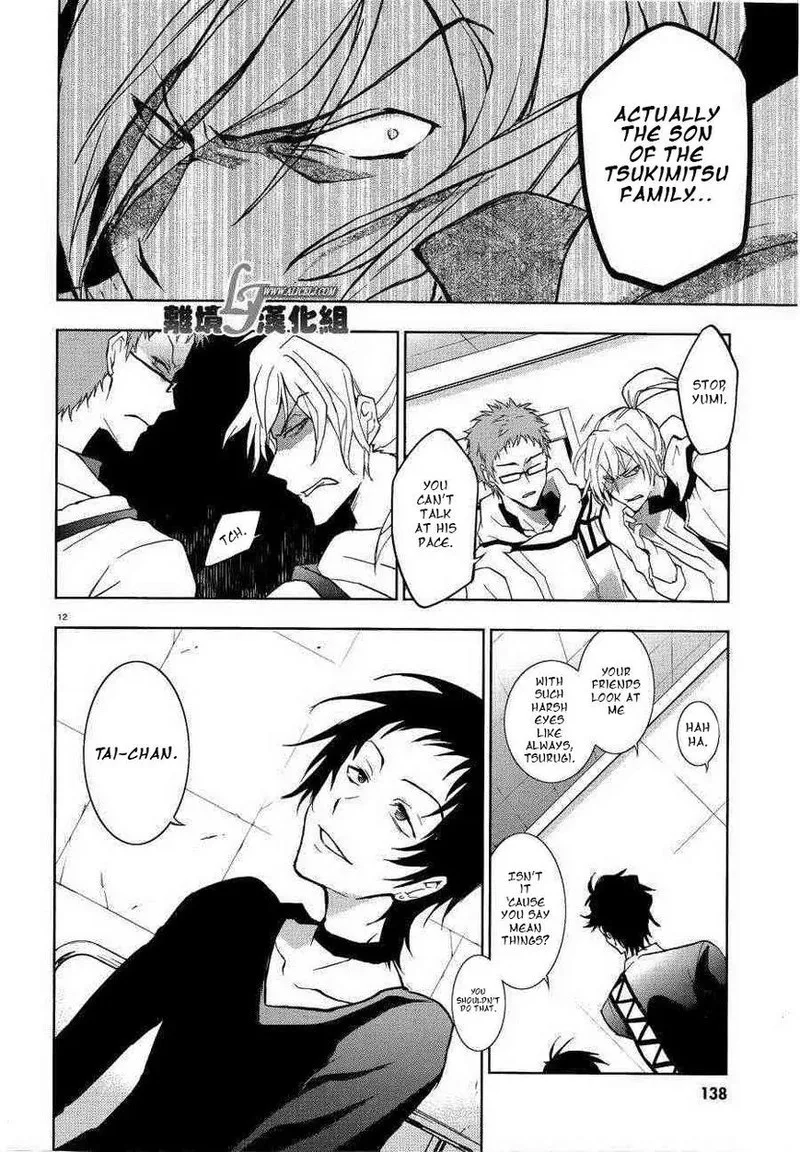 Servamp Chapter 47 page 12