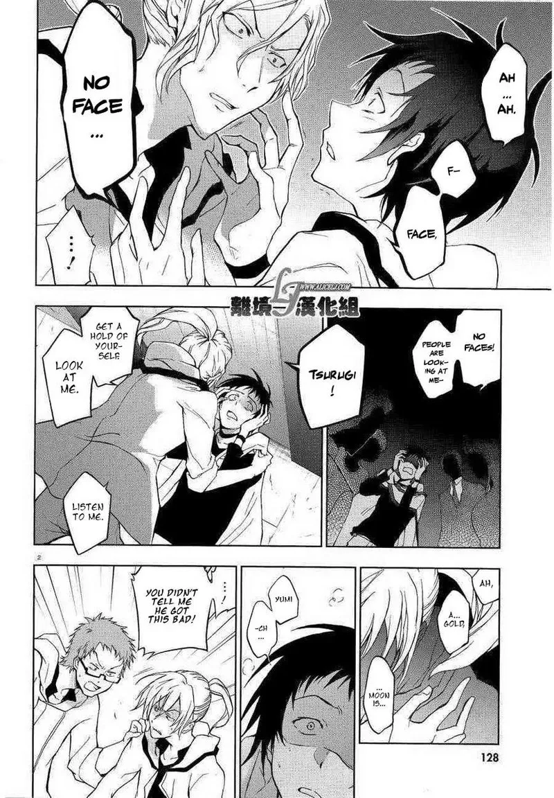 Servamp Chapter 47 page 2