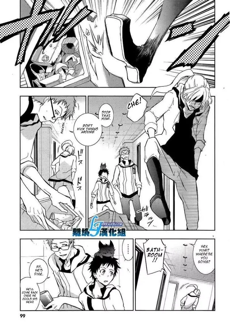 Servamp Chapter 48 page 3