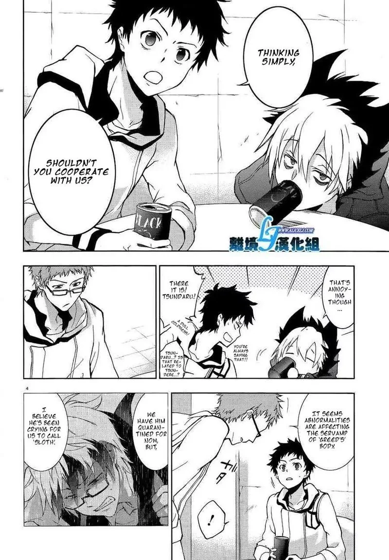 Servamp Chapter 48 page 6