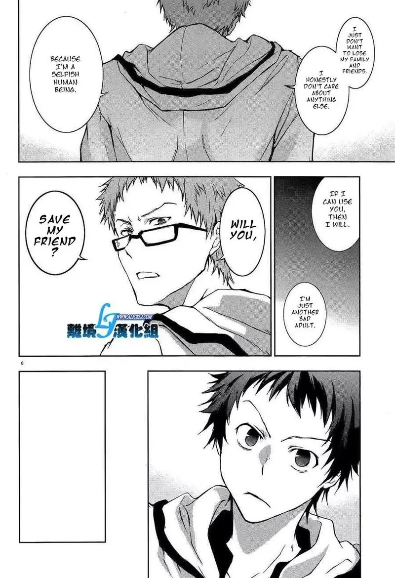 Servamp Chapter 48 page 8