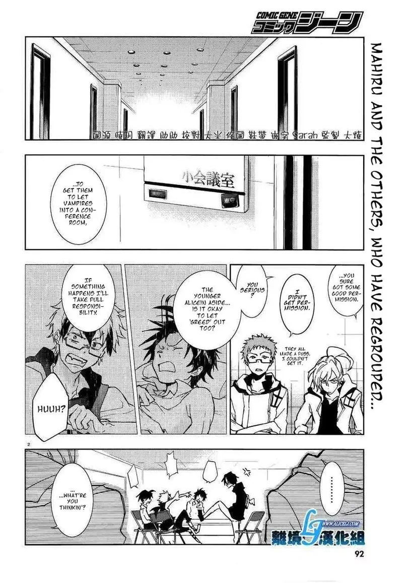 Servamp Chapter 49 page 2