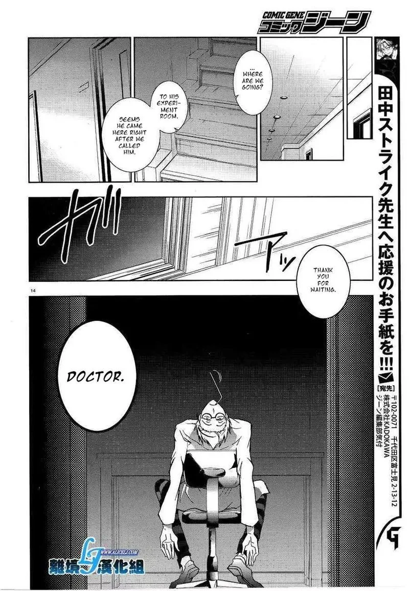 Servamp Chapter 49 page 14