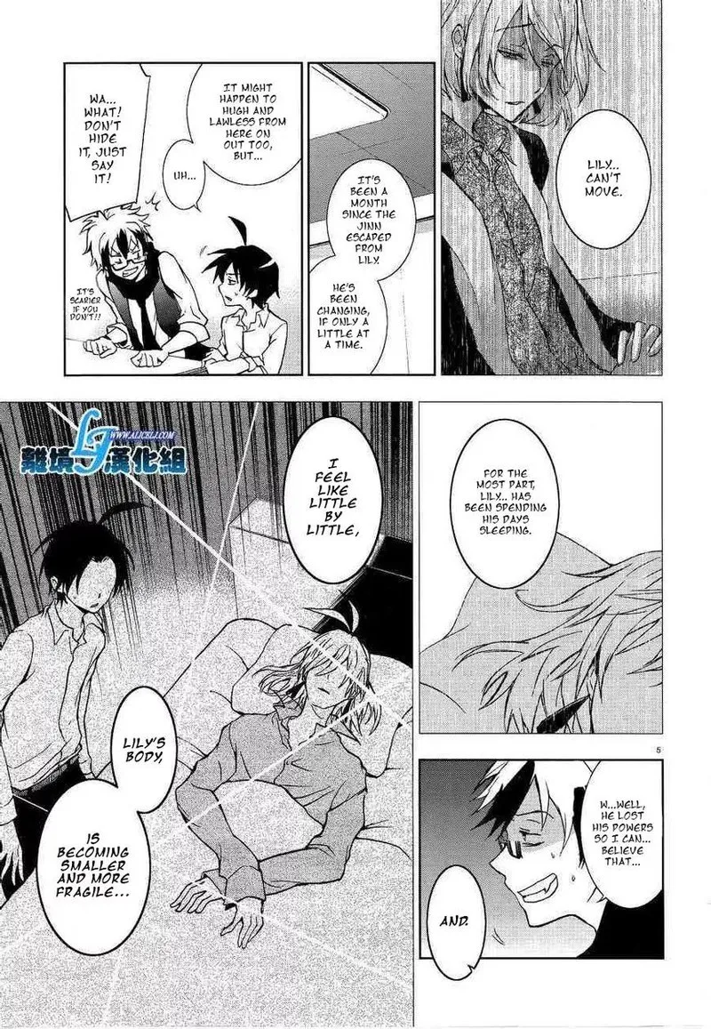 Servamp Chapter 49 page 5